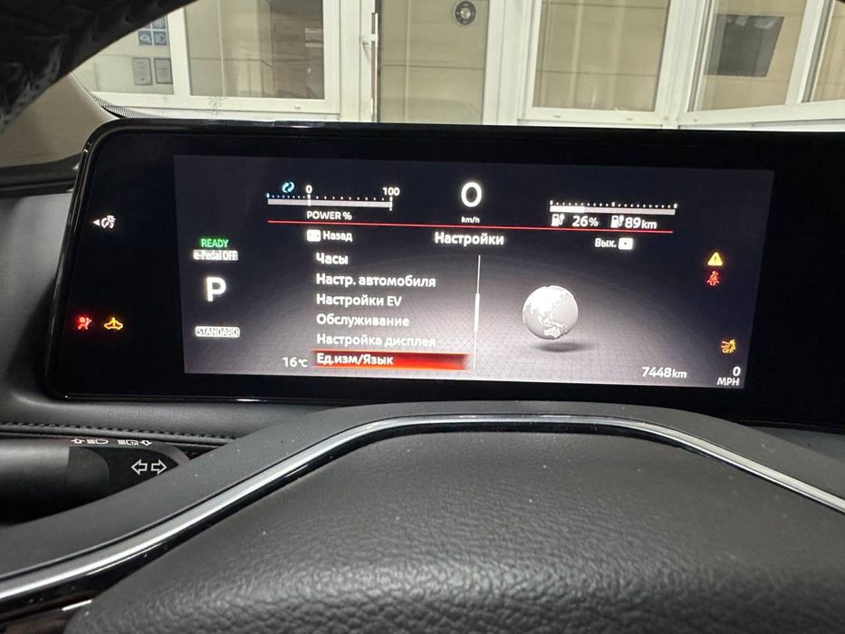 Nissan Ariya локализация прошивка мова язык приборка магнитола