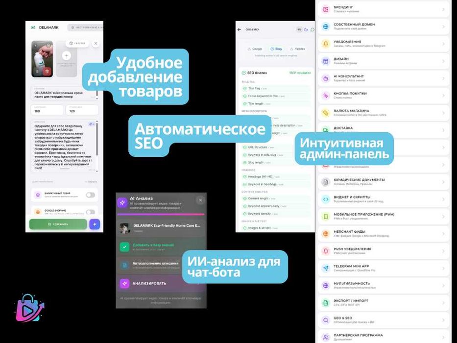 ТIK TOК інтернет магазин с кнопкой купити, оплатиті та доставкою Н.П.