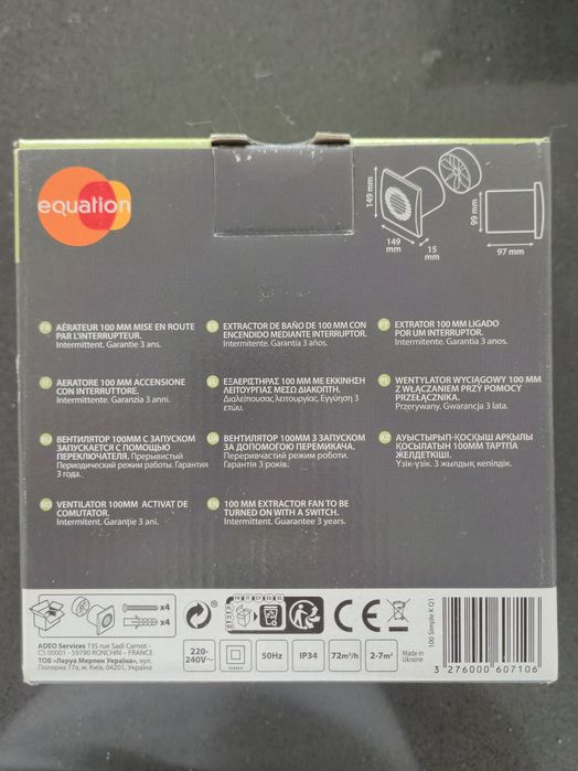 Extrator ar NOVO Equation 100mm