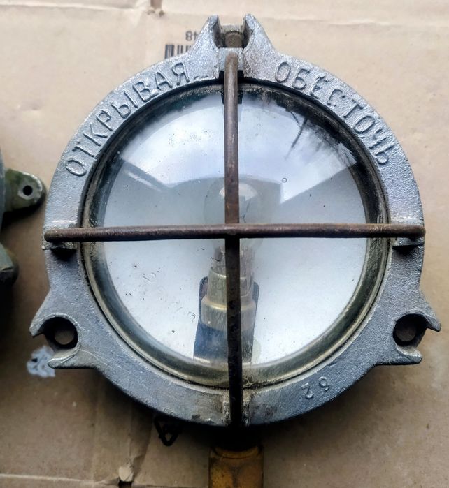 Светильник  ( Плафон) ВЗГ ...