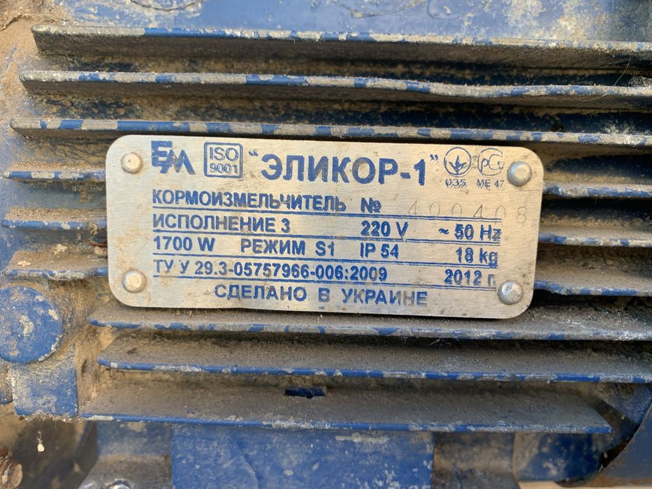 Зернодробилка Эликор-1