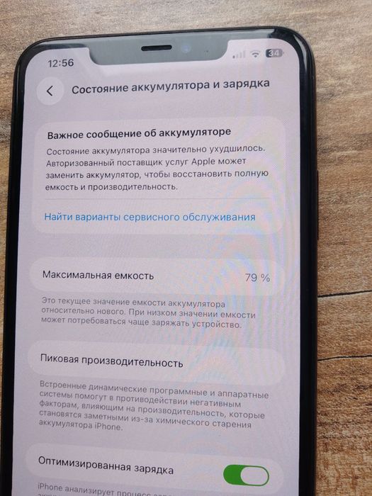 Продам IPhone 11 Pro Max Grey 64 gb