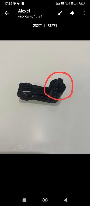 Рычаг заслонки печки ( демпфер) honda civic 5d