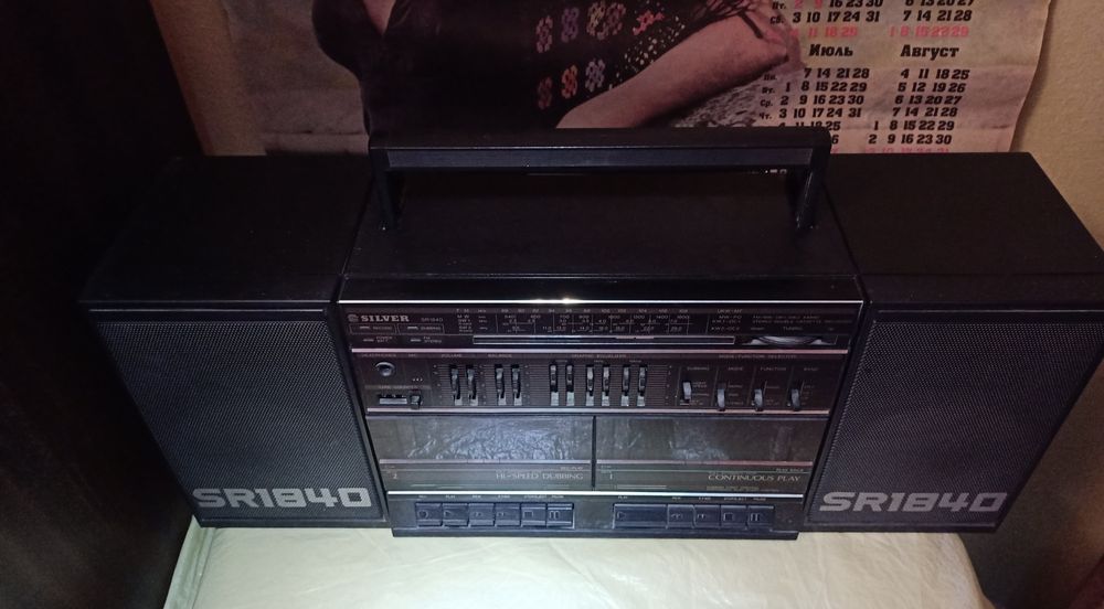 Набір запчастин SILVER SR1840 sanyo national crown victor