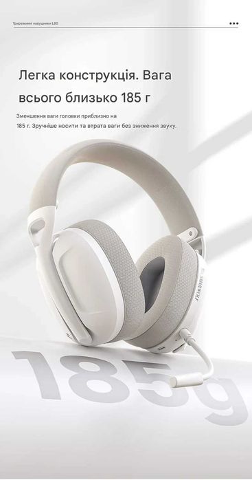 Smailwolf L80—Легка геймерська гарнітура 3-в-1 (BT/2.4 ГГц(USB,Type-C)/дрот) з мікрофоном, Hi‑Fi стерео, 50 годин музики без підзарядки