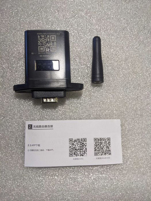 продається wifi адаптер