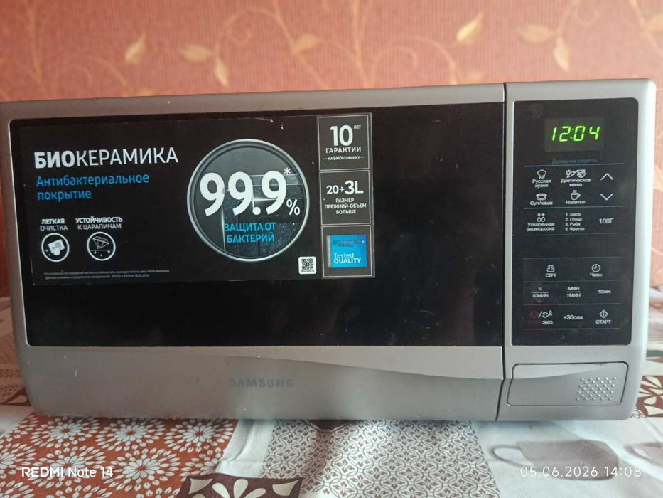 Микроволновая печь (СВЧ) Samsung ME83KRS-2/UA