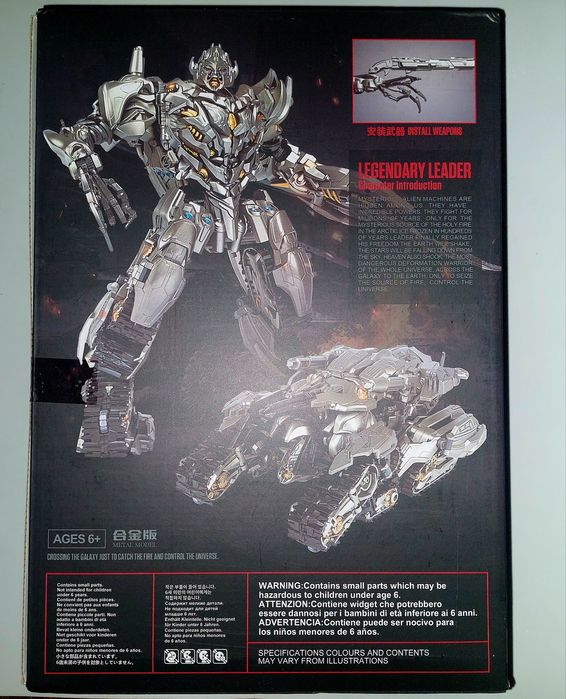 Трансформер Мегатрон 35 см