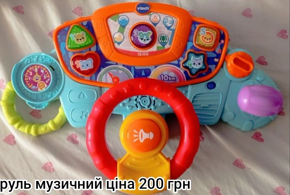 Ігрушка є інтерактивні