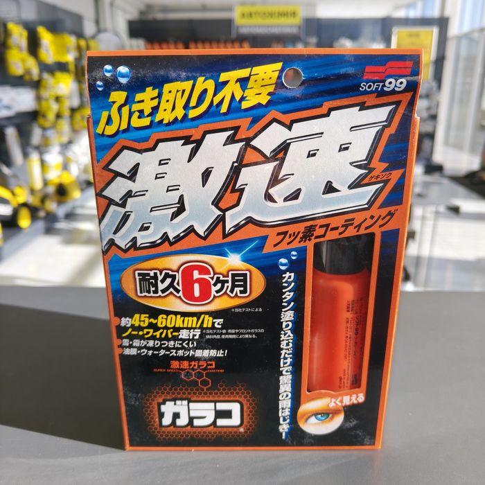 Антидощ Soft 99 Glaco, абразивний очисник скла, очисник водного каменю