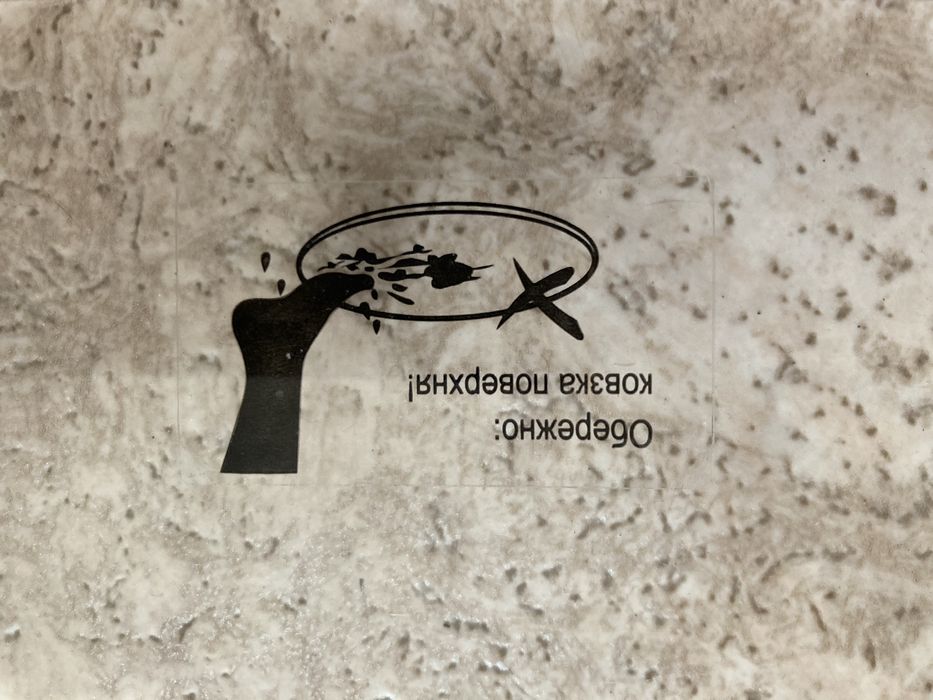 Ваги побутові ев 437-10