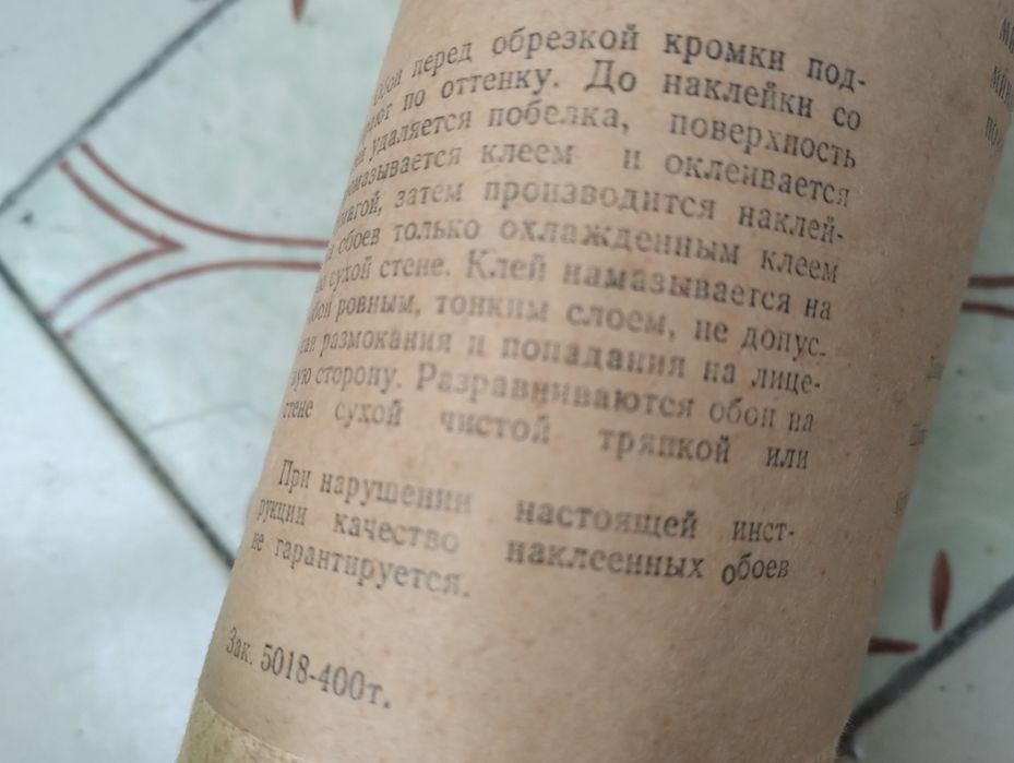 Обои шпалери розовие