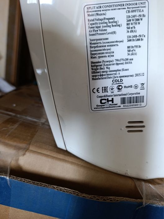 Продам  кондиціонер CH