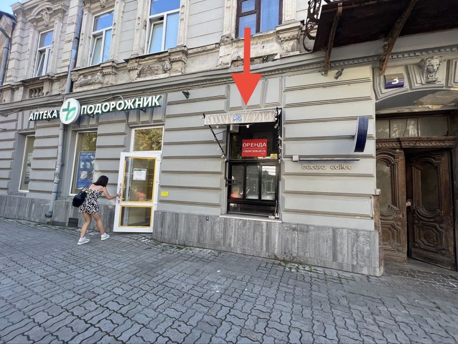 Оренда приміщення вул. Мазепи центр 40 кв.м