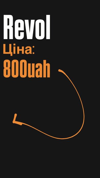 ‼️НОВІ дошки Revol для скейта‼️