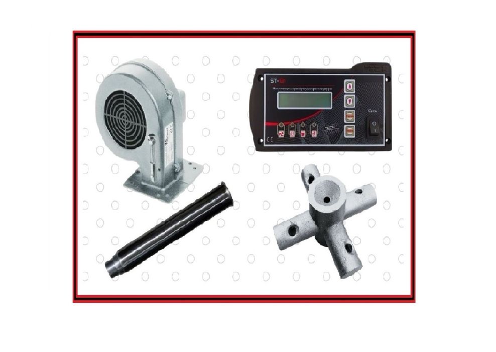 Запчастини до твердопаливних котлів Автоматика Вентилятор Димосос Розподільник Телескопічні труби Термометри