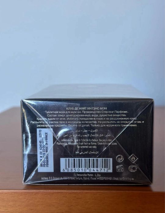 Club de Nuit Intense Man EDT