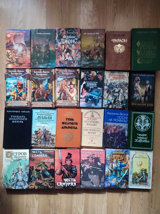 Комплект Исторических приключений