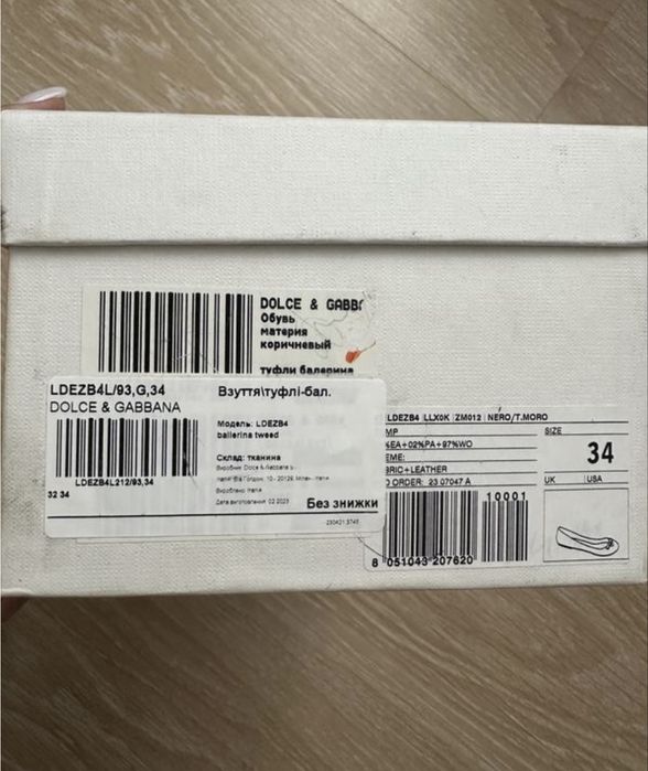 Балетки  доя дівчинки Dolce & Gabbana 34 р 35