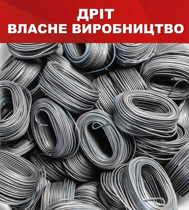 Сітка кладочна, рабиця,канілірована,секційний забор.Власне виробництво