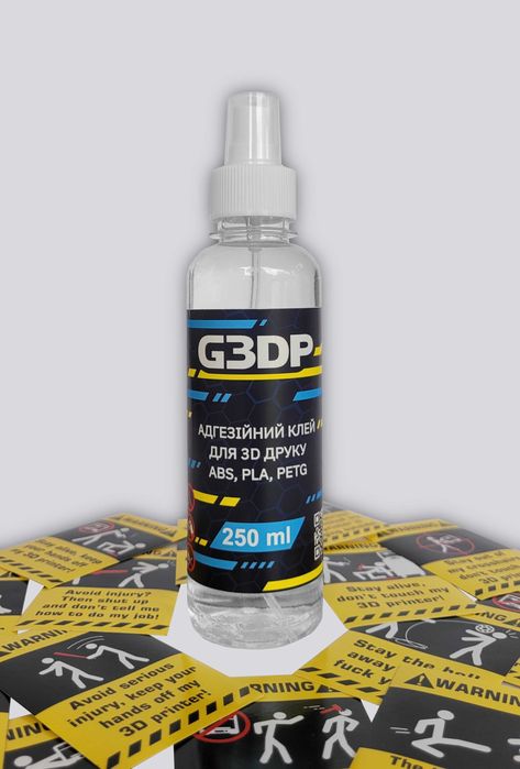 Адгезійний клей спрей для 3D друку ABS, PLA, PETG 250ml + ПОДАРУНОК