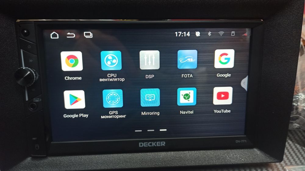 Продам.Обменяю.Процессорную 2-DIN Магнитолу DECKER DV-771 DSP.