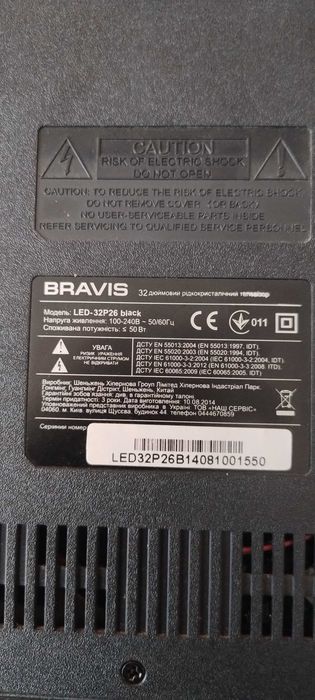 Продам Плазменый телевизор BRAVIS