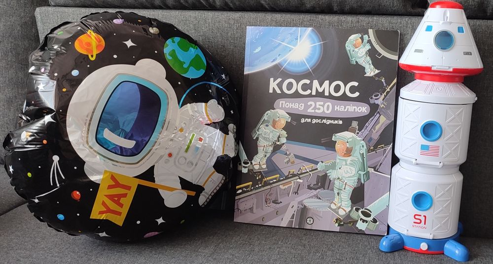 Книга з наліпками. Космос подарок на рождество новый год день рождение