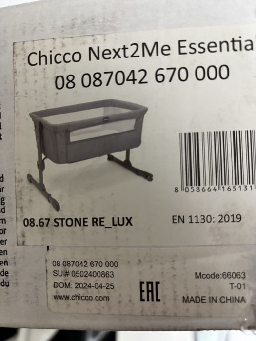 Chicco Next2me essential