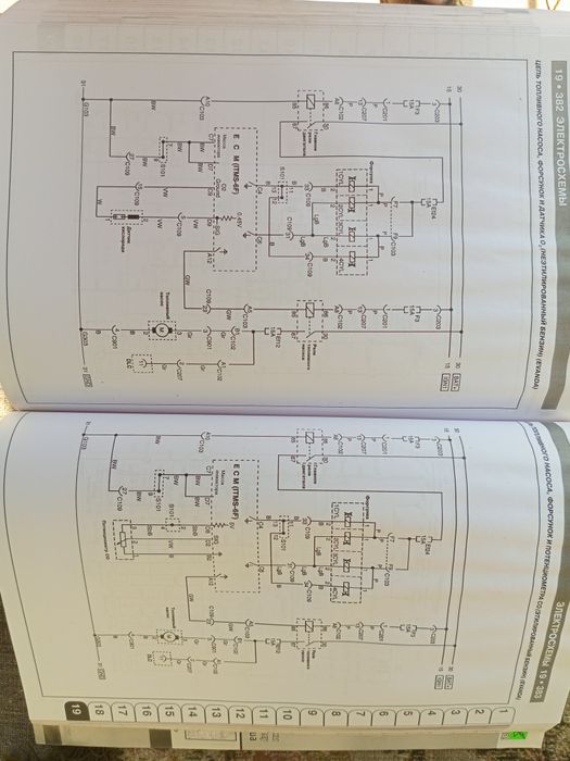 Книга Shevrolet Epica/ Evanda