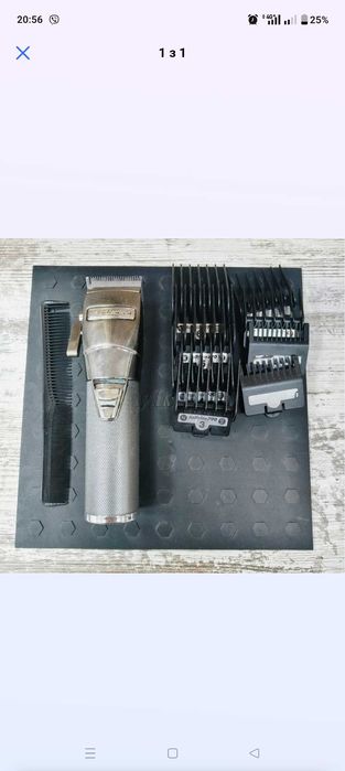 Машинка для стрижки