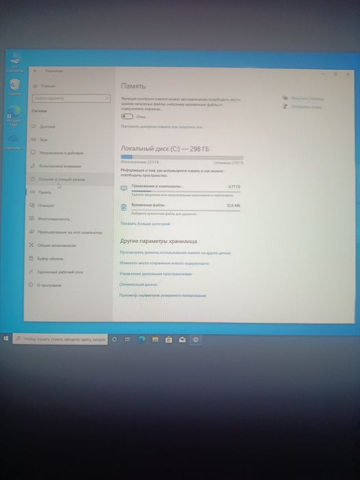 Продам хороший компьютер