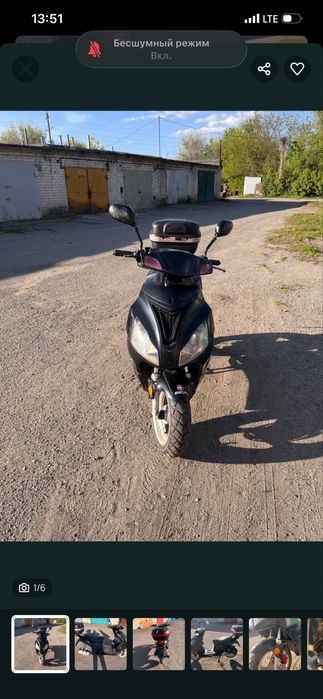 Продам скутер фада