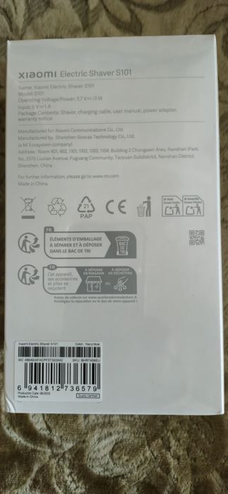 Електробритва Xiaomi Electric Shaver S101 EU. НОВА.