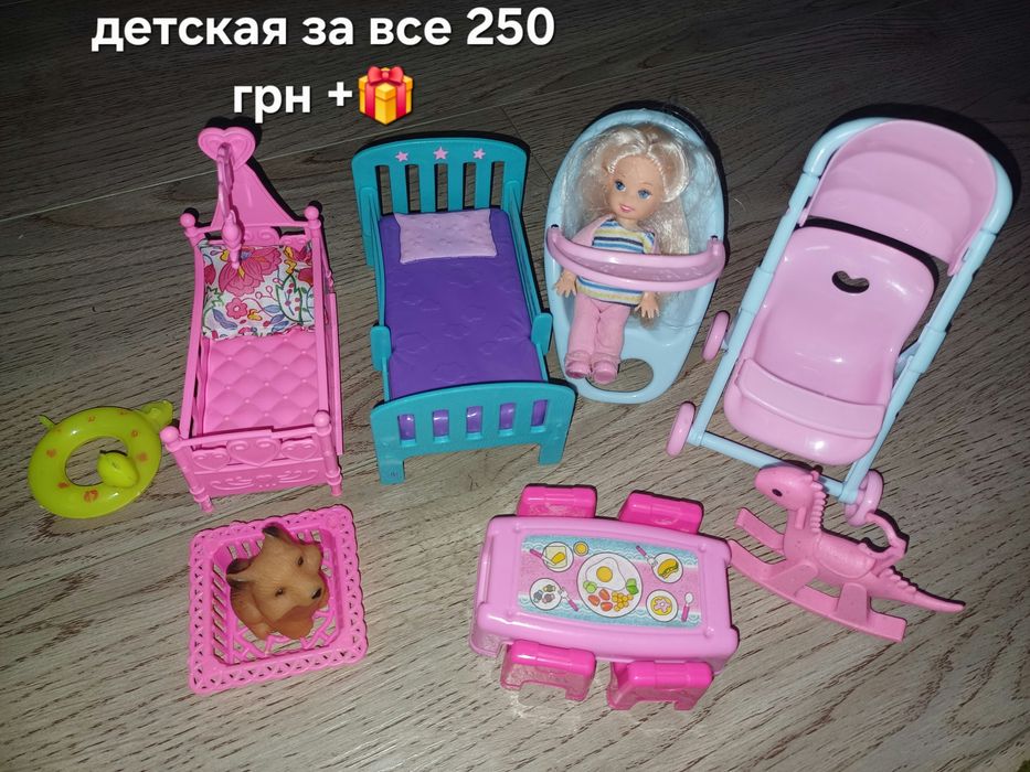 Игрушки для кукол барби