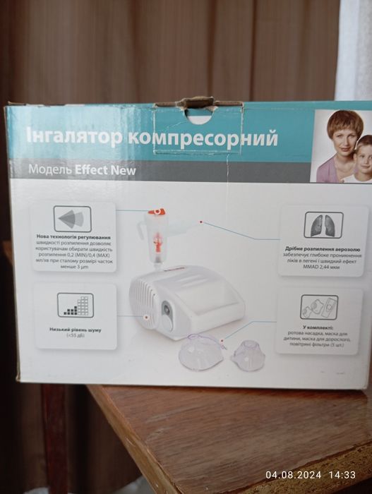 Продам інгалятор