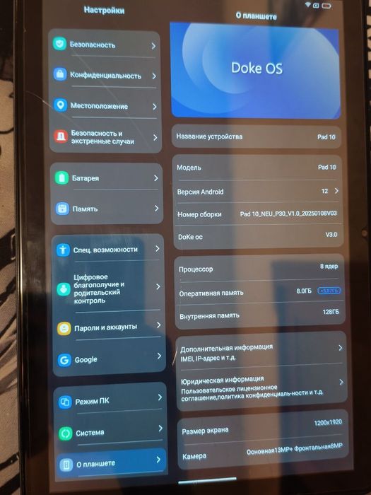 Планшет OSCAL Pad 10