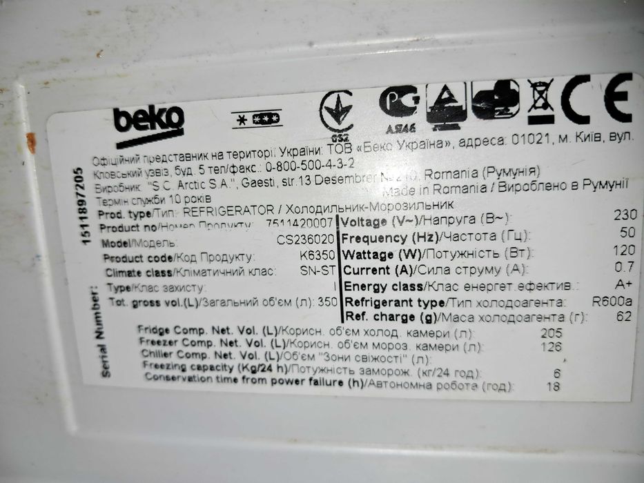 продам холодильник BEKO
