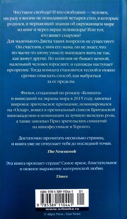Книги, що надихають