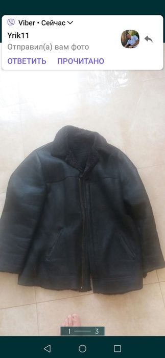 Продам чоловічу дублянку