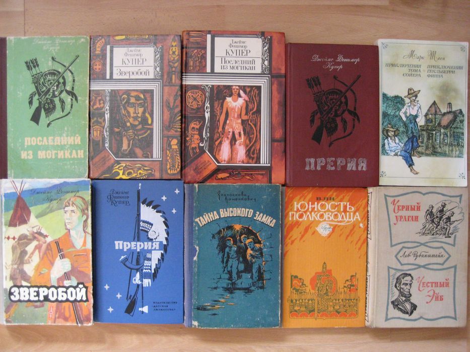 Старые советские детские книги Детгиз Детская литература СССР
