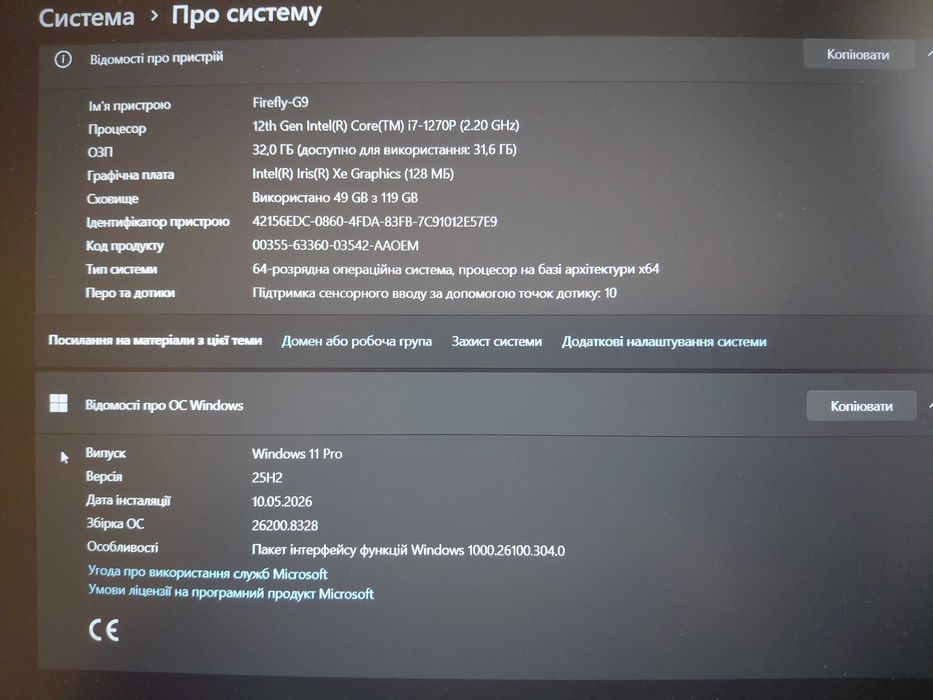 HP ZBook Firefly G9 14" i7-1270P, 32GB, 128GB SSD