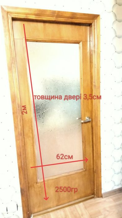Двері міжкімнатні Б/у