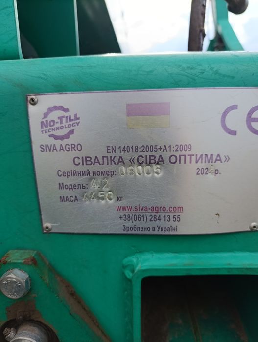 Продаж сівалки Сіва Оптіма 4, 2