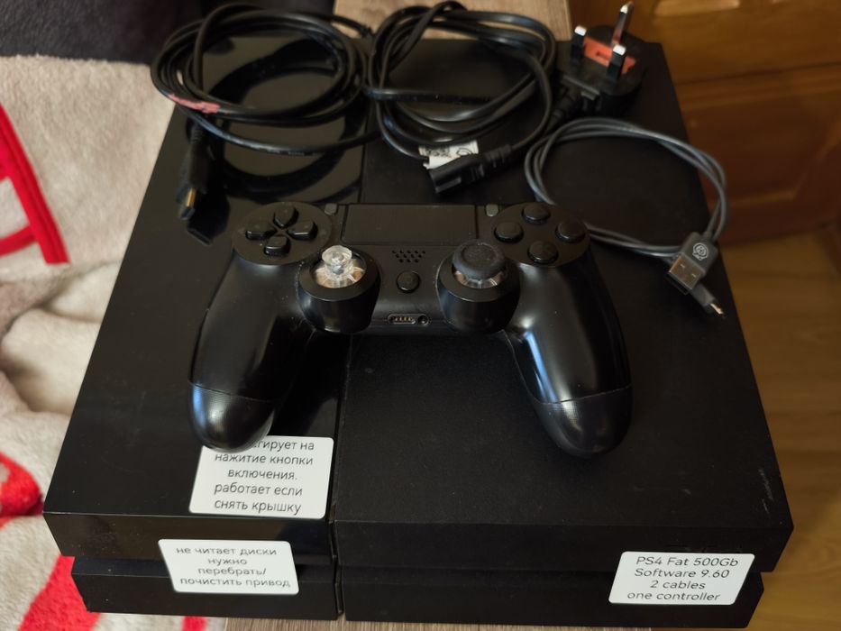 Sony PS4 fat 500GB sofware 9.6