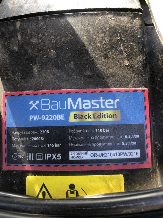 Мінімийка високого тиску BauMaster PW-9220BE