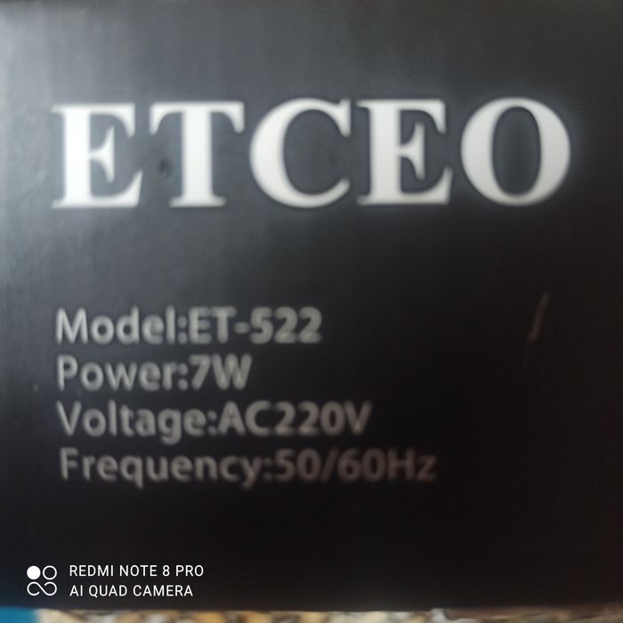 Машинка для стрижки