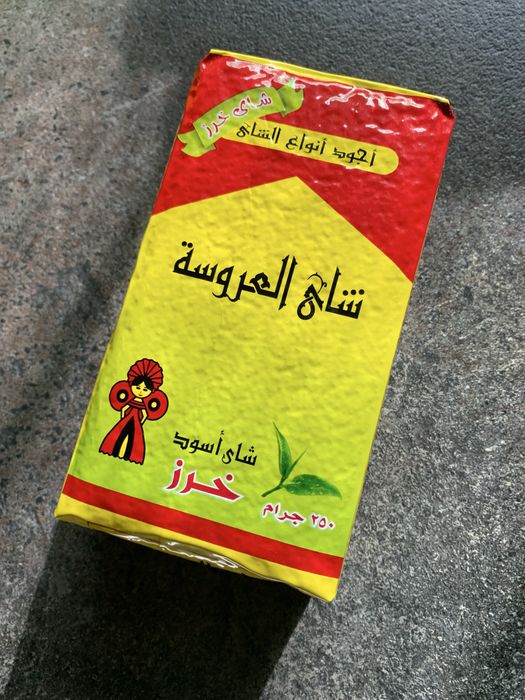 Єгипетський чорний чай преміум класу El Arosa Tea (гранульований ) 250g
