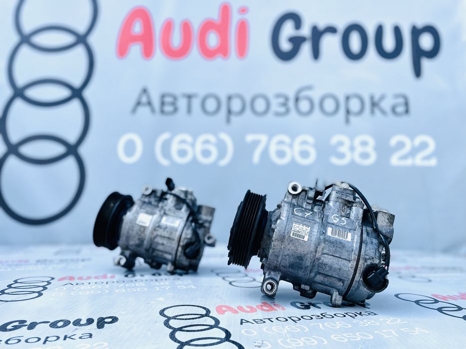 Компресор Кондиціонера 3.0 TDI Audi A6 C7 A5 Розборка Ауді Шрот