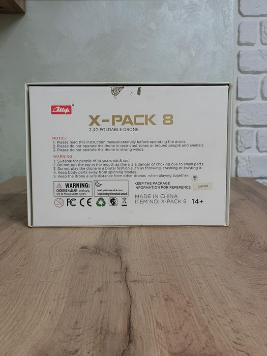 Дрон х-раск 8 (цивільний)